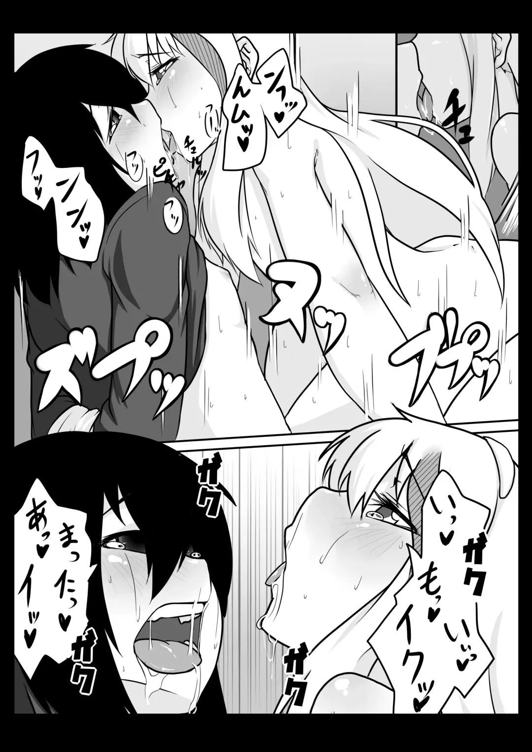 Shiro toka Kuro toka Fhentai - Page 14