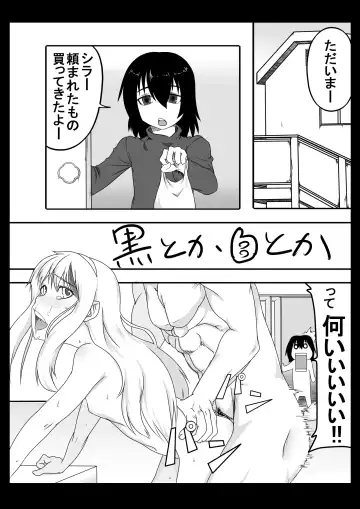 Read Shiro toka Kuro toka - Fhentai