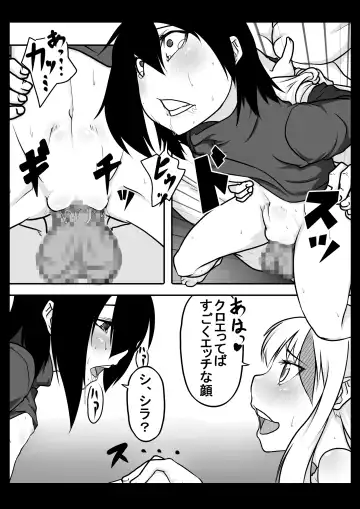 Shiro toka Kuro toka Fhentai - Page 11