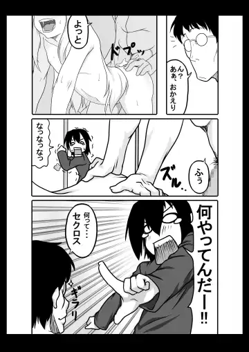 Shiro toka Kuro toka Fhentai - Page 2