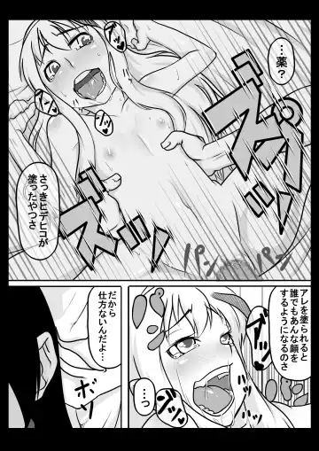 Shiro toka Kuro toka Fhentai - Page 8