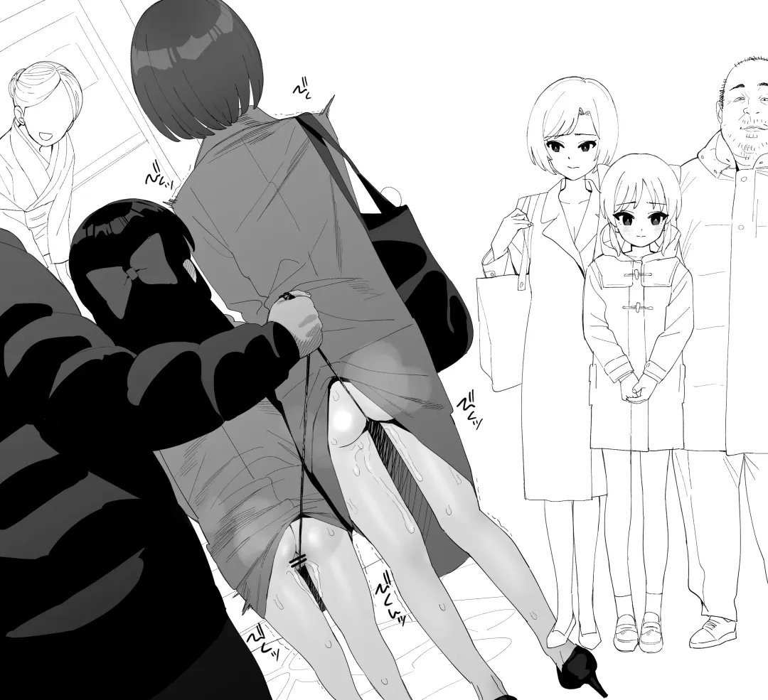 [Butajiman] Classmate no Iinari Haa-chan Fhentai - Page 20