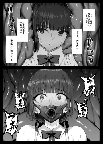 [Ishimura] Marunomi Kyuushuu Anal Situation Manga Fhentai - Page 4