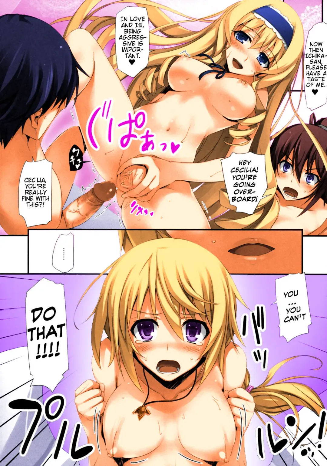 [Tomose Shunsaku] INFINITY's (decensored) Fhentai - Page 15