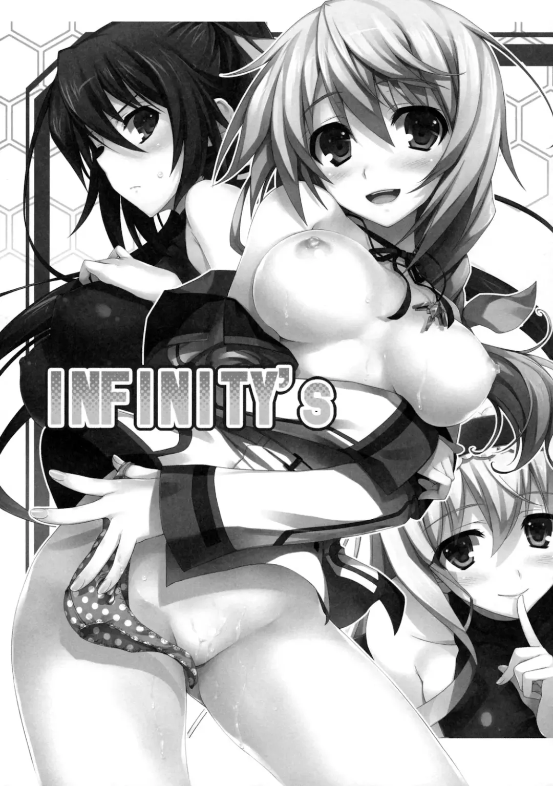 [Tomose Shunsaku] INFINITY's (decensored) Fhentai - Page 6