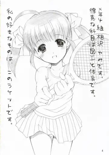 [Azuma Yuki] Yousei No Utage 4 Fhentai - Page 3