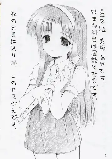 [Azuma Yuki] Yousei No Utage 4 Fhentai - Page 5