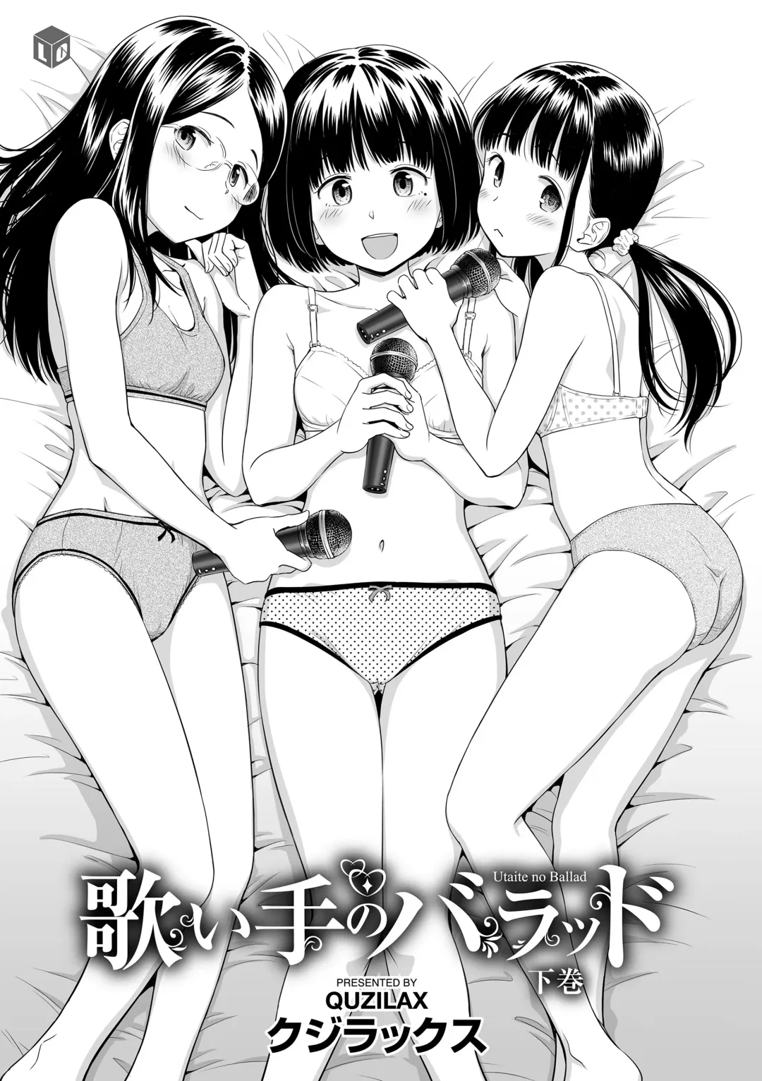 [Quzilax] Utaite no Ballad Gekan Fhentai - Page 3