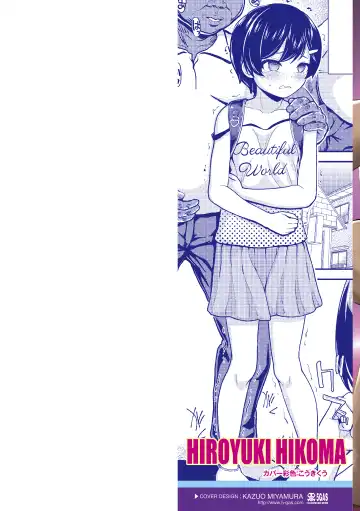 [Hikoma Hiroyuki] Gaki Ana ni Okusuri Tsukatte Kuppuku Onaho Kyouiku Fhentai - Page 2