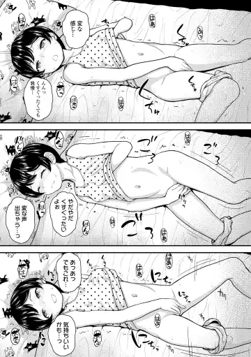 [Hikoma Hiroyuki] Gaki Ana ni Okusuri Tsukatte Kuppuku Onaho Kyouiku Fhentai - Page 35