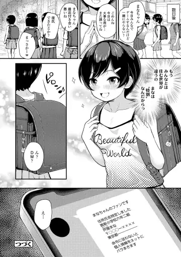 [Hikoma Hiroyuki] Gaki Ana ni Okusuri Tsukatte Kuppuku Onaho Kyouiku Fhentai - Page 54