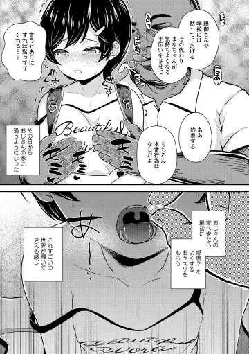 [Hikoma Hiroyuki] Gaki Ana ni Okusuri Tsukatte Kuppuku Onaho Kyouiku Fhentai - Page 57