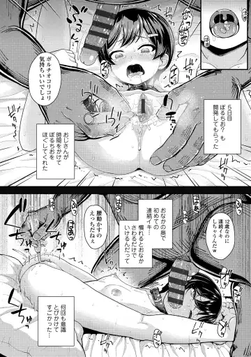 [Hikoma Hiroyuki] Gaki Ana ni Okusuri Tsukatte Kuppuku Onaho Kyouiku Fhentai - Page 60