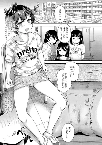 [Hikoma Hiroyuki] Gaki Ana ni Okusuri Tsukatte Kuppuku Onaho Kyouiku Fhentai - Page 63