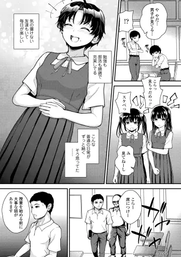 [Hikoma Hiroyuki] Gaki Ana ni Okusuri Tsukatte Kuppuku Onaho Kyouiku Fhentai - Page 79