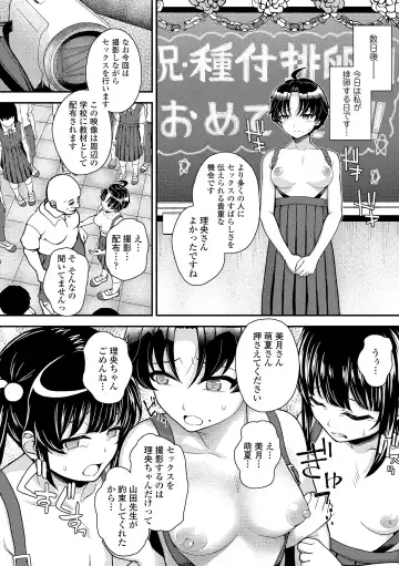 [Hikoma Hiroyuki] Gaki Ana ni Okusuri Tsukatte Kuppuku Onaho Kyouiku Fhentai - Page 94