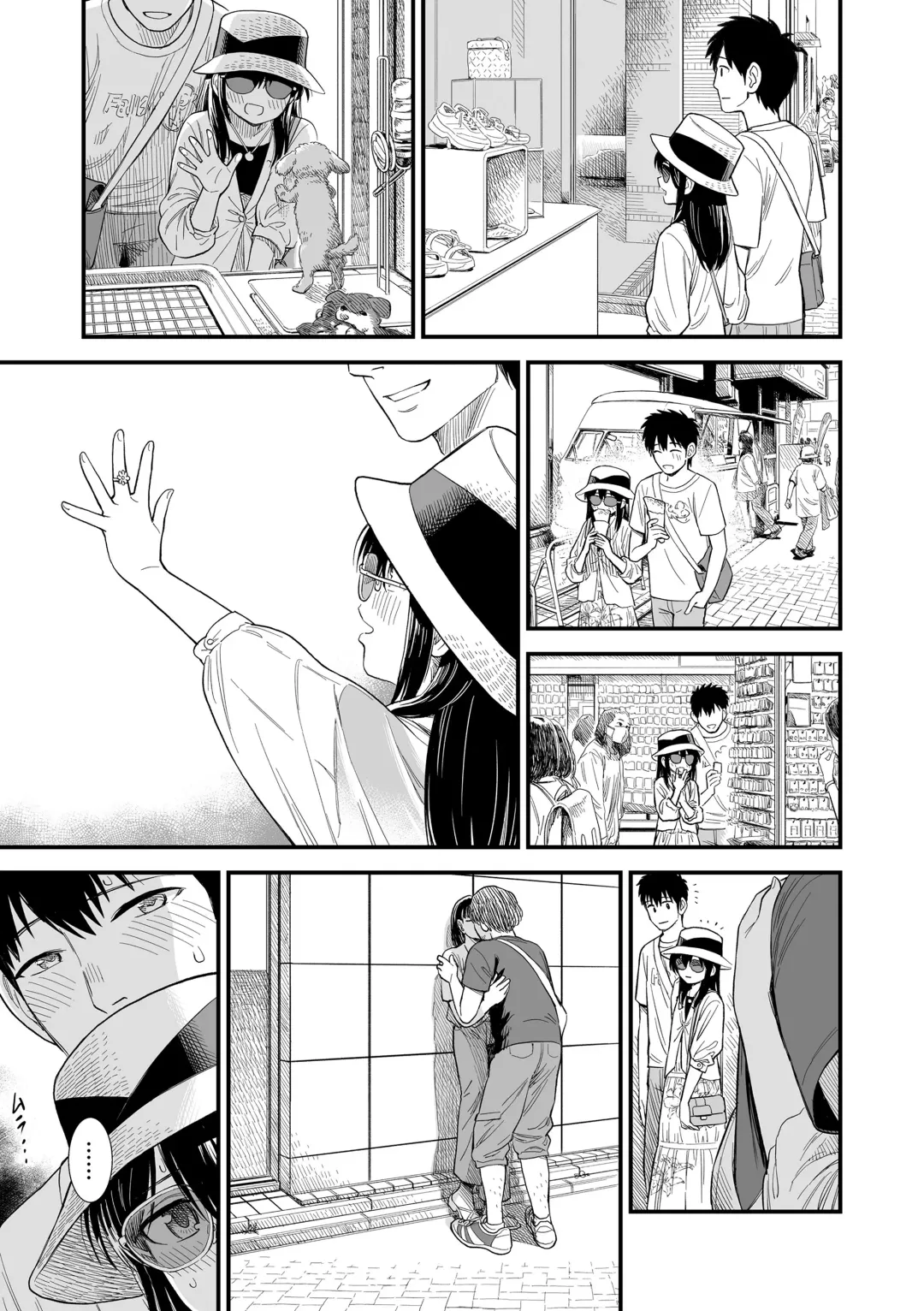 [Sabaku] Sekirei-chan to Boku Fhentai - Page 111