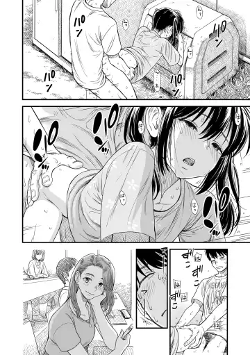 [Sabaku] Sekirei-chan to Boku Fhentai - Page 154