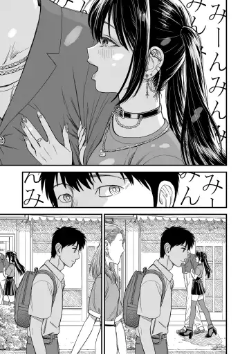 [Sabaku] Sekirei-chan to Boku Fhentai - Page 171