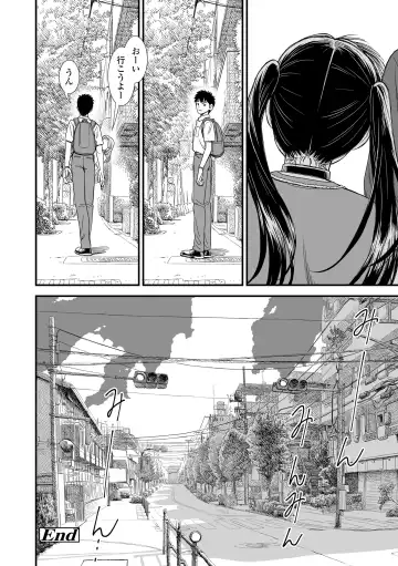 [Sabaku] Sekirei-chan to Boku Fhentai - Page 172