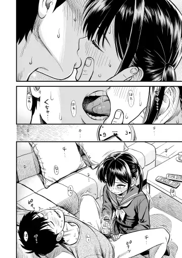 [Sabaku] Sekirei-chan to Boku Fhentai - Page 24