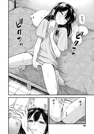 [Sabaku] Sekirei-chan to Boku Fhentai - Page 70