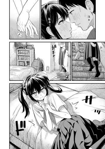[Sabaku] Sekirei-chan to Boku Fhentai - Page 76