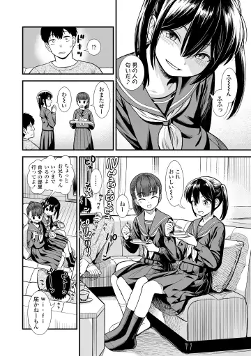 [Sabaku] Sekirei-chan to Boku Fhentai - Page 8