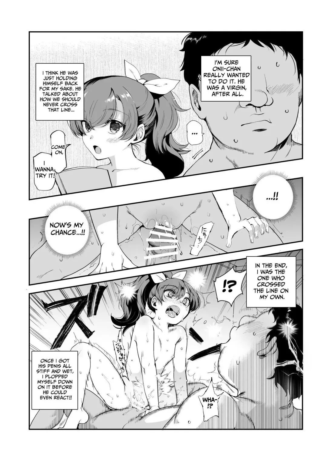 [Kirimoto Yuuji - Nyuu] Inaka de Okotta Ecchi na Hanashi EX Uchi, Oni to Hadaka de Daki-aikko Shitai Bai | Rural Sex Story EX ~I wanna hug you while nekkid~ Fhentai - Page 20