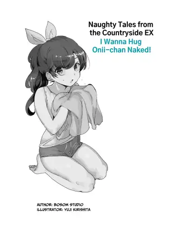 [Kirimoto Yuuji - Nyuu] Inaka de Okotta Ecchi na Hanashi EX Uchi, Oni to Hadaka de Daki-aikko Shitai Bai | Rural Sex Story EX ~I wanna hug you while nekkid~ Fhentai - Page 2