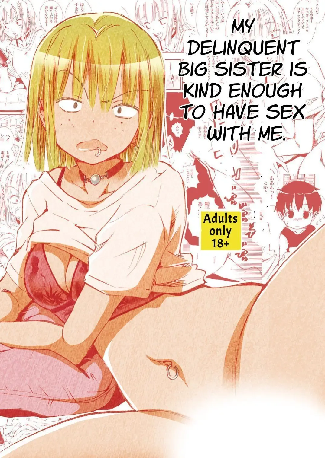 [Matsuyama Seiji] Tanomu to Sex Shite Kureru Boku no Yankee Onee-chan. | My Delinquent Sister Let's Me Fuck Her When I Ask. Fhentai - Page 1