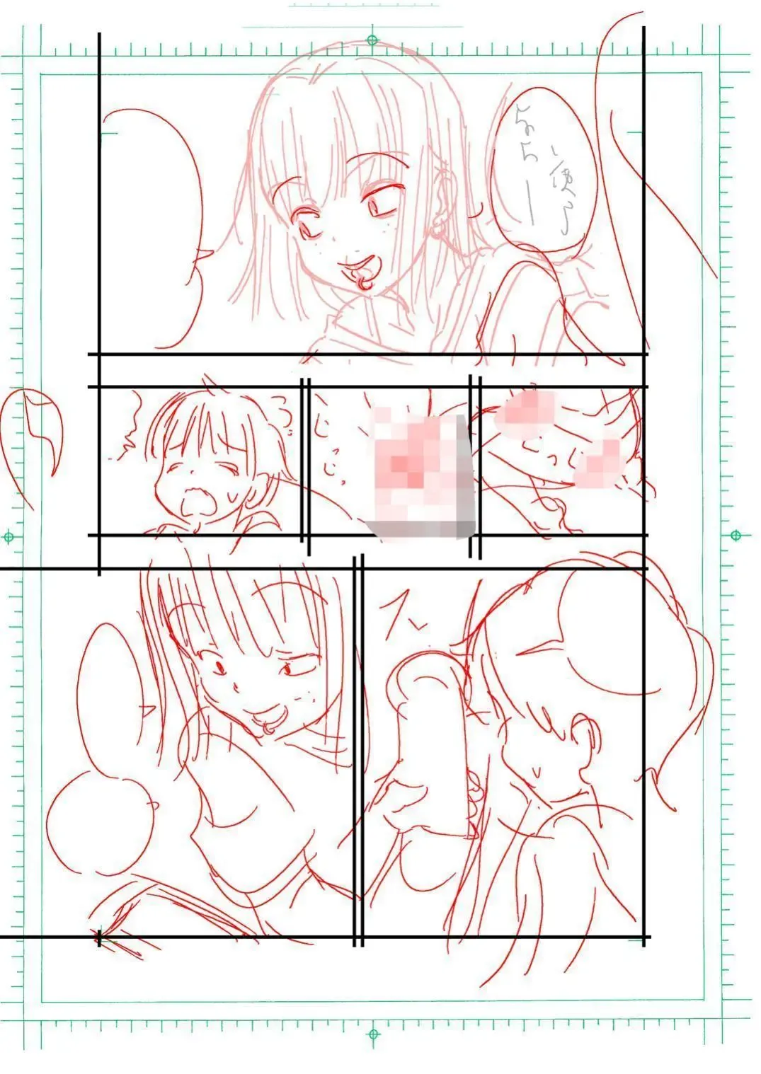 [Matsuyama Seiji] Tanomu to Sex Shite Kureru Boku no Yankee Onee-chan. | My Delinquent Sister Let's Me Fuck Her When I Ask. Fhentai - Page 19