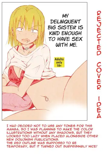 [Matsuyama Seiji] Tanomu to Sex Shite Kureru Boku no Yankee Onee-chan. | My Delinquent Sister Let's Me Fuck Her When I Ask. Fhentai - Page 16