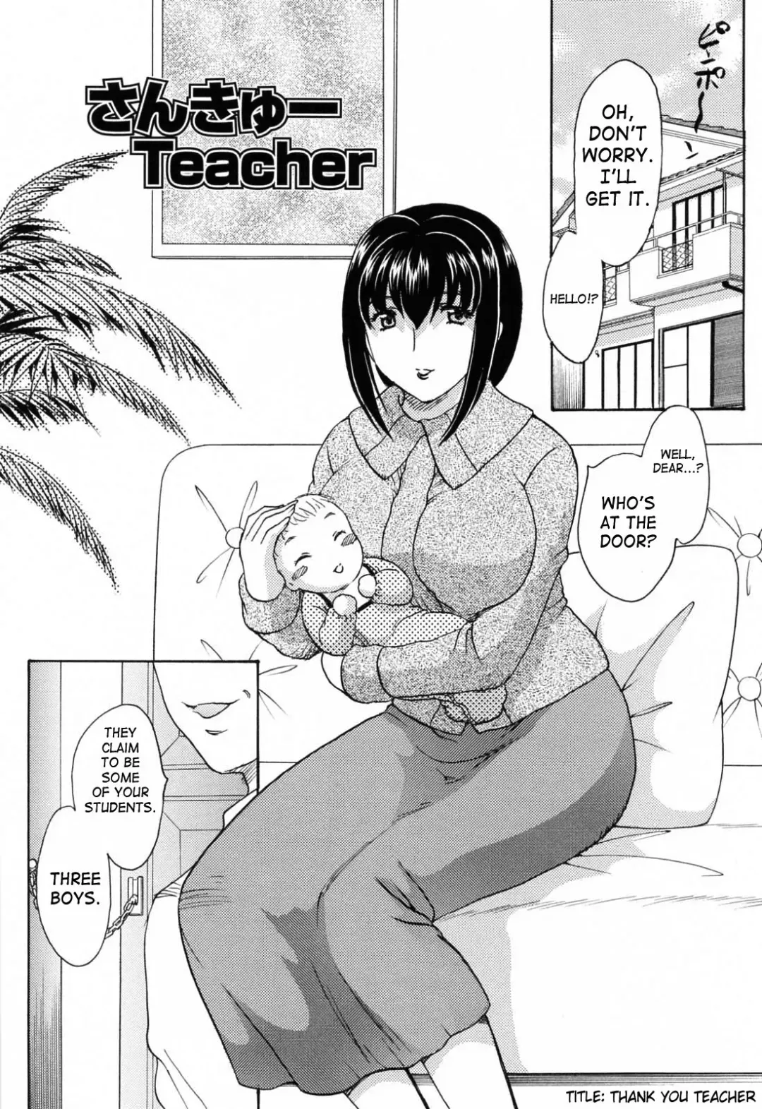 [Hiryuu Ran] MAMAMA Shokai Genteiban Fhentai - Page 117