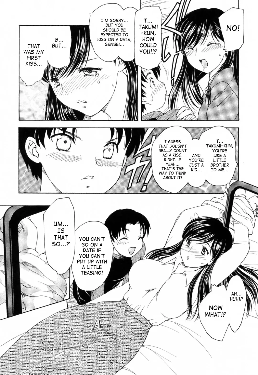 [Hiryuu Ran] MAMAMA Shokai Genteiban Fhentai - Page 153