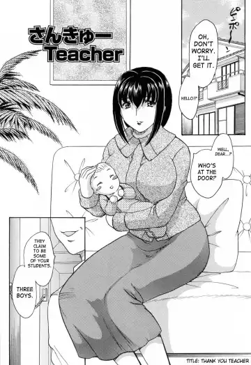 [Hiryuu Ran] MAMAMA Shokai Genteiban Fhentai - Page 117