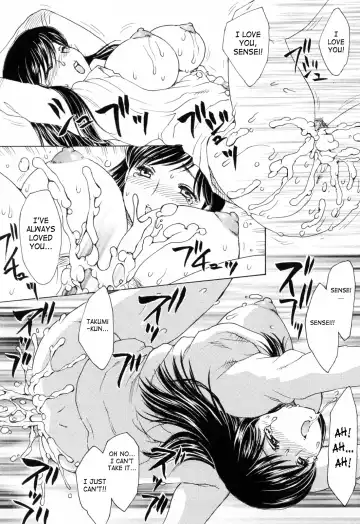 [Hiryuu Ran] MAMAMA Shokai Genteiban Fhentai - Page 162