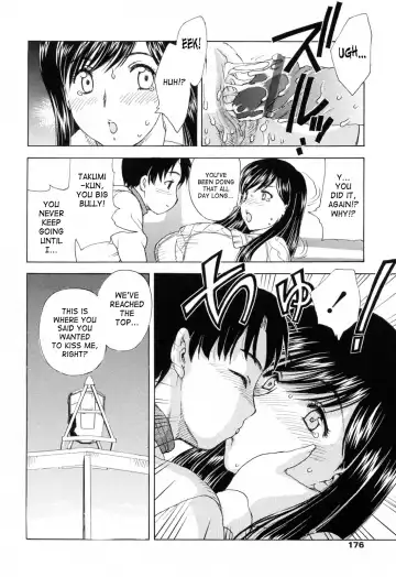 [Hiryuu Ran] MAMAMA Shokai Genteiban Fhentai - Page 176