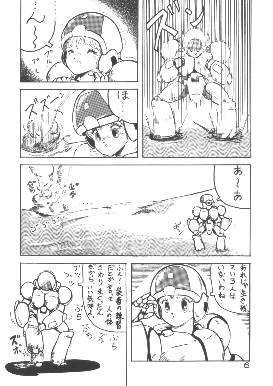 [H.you - Tetsu] MIX JAM Fhentai - Page 7