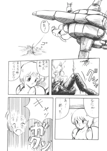 [H.you - Tetsu] MIX JAM Fhentai - Page 22