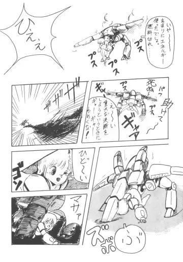 [H.you - Tetsu] MIX JAM Fhentai - Page 23