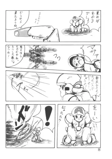 [H.you - Tetsu] MIX JAM Fhentai - Page 9