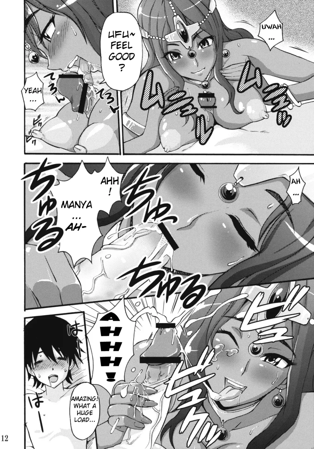 [Ryo] Manya Sanpo Fhentai - Page 11