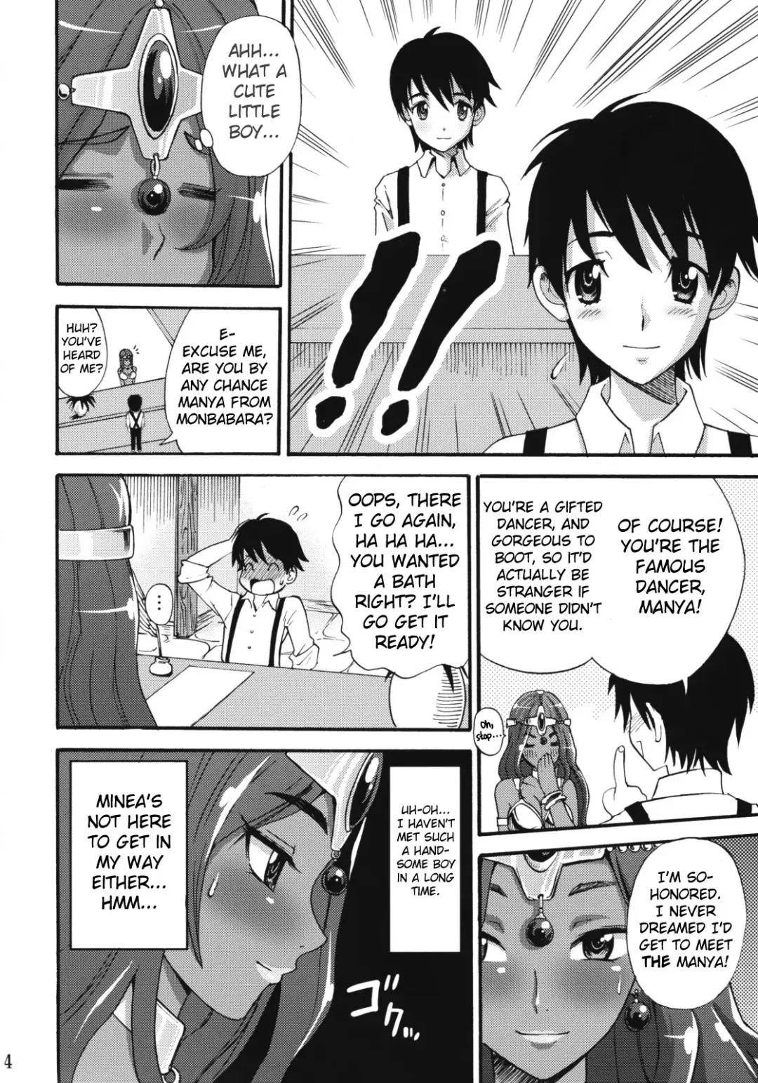 [Ryo] Manya Sanpo Fhentai - Page 3