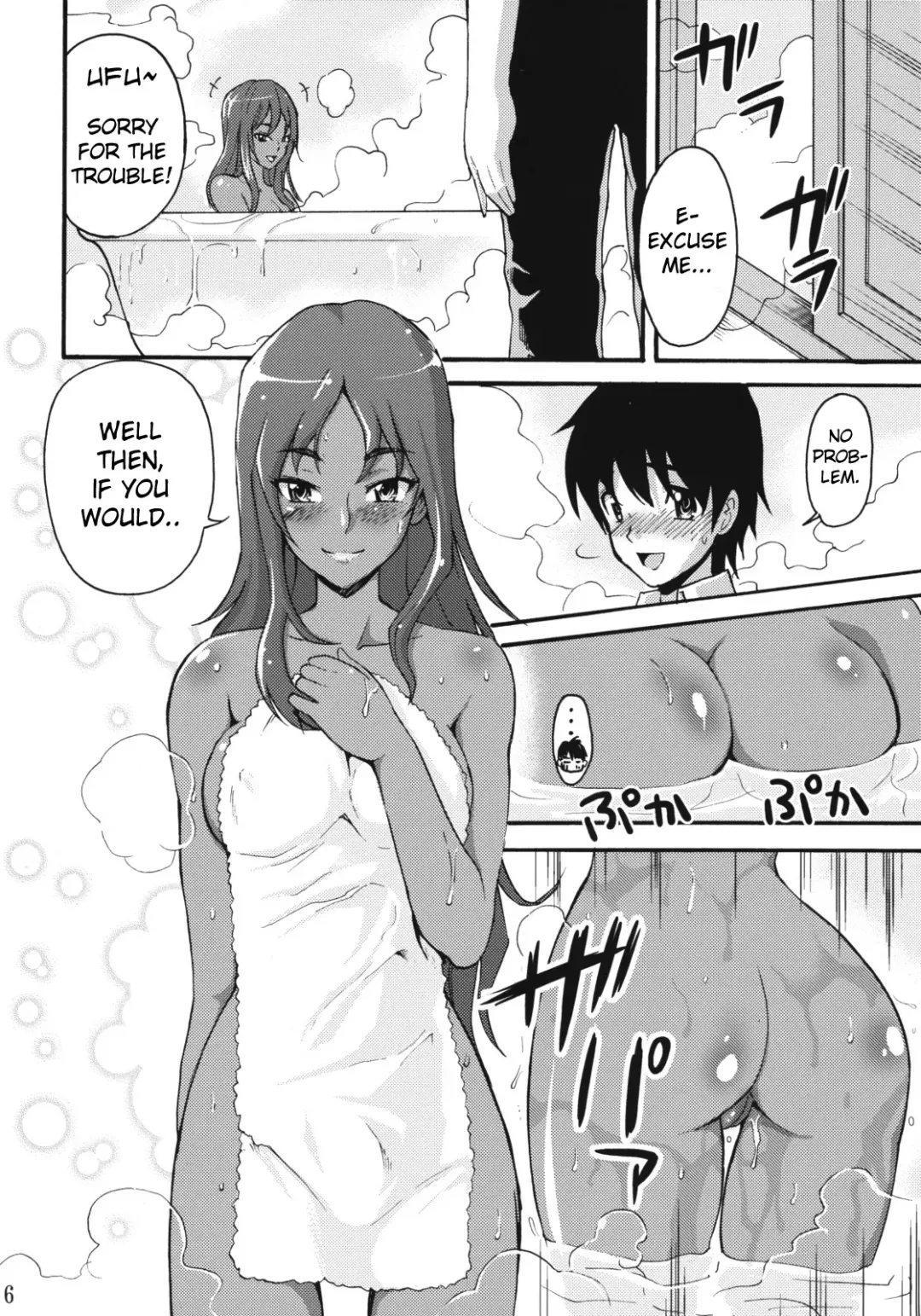 [Ryo] Manya Sanpo Fhentai - Page 5