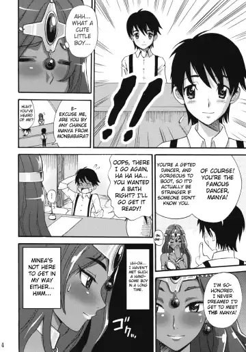 [Ryo] Manya Sanpo Fhentai - Page 3