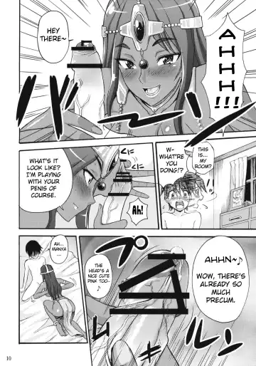 [Ryo] Manya Sanpo Fhentai - Page 9