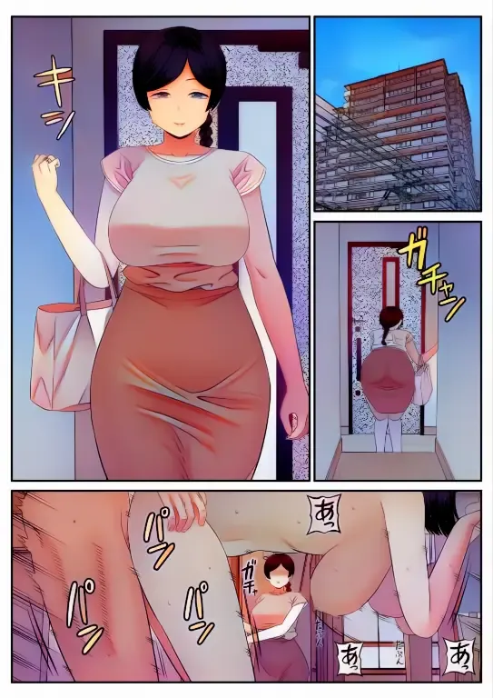 Less no Hahaoya ga Yarichin no Musuko ni Semarareru Fhentai - Page 1