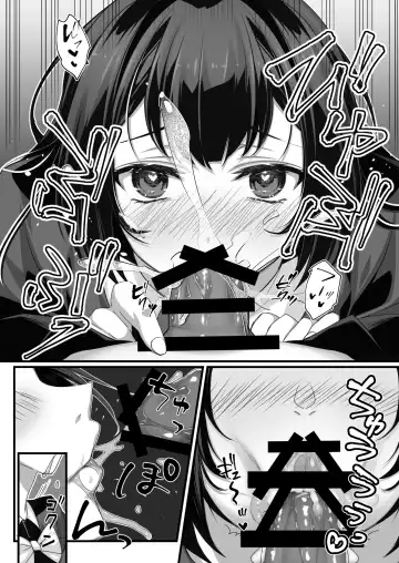 おじさん好きのバイトJKに逆催●をかけられて搾られる Fhentai - Page 9