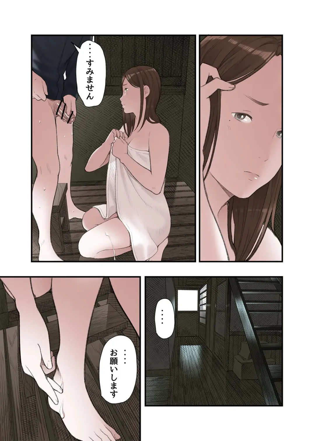 [Namaribou Nayonayo] Ichiou, Share House no Kanrinin Nandesu ga... Fhentai - Page 21